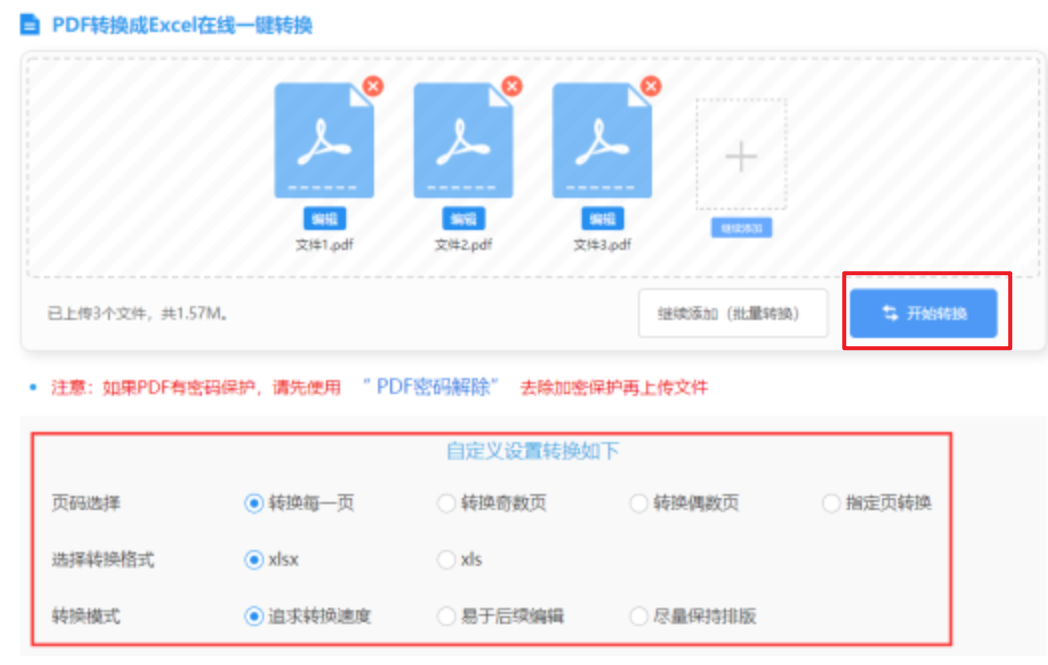 bbin体育bbin体育网使用讲解 - 开始转换