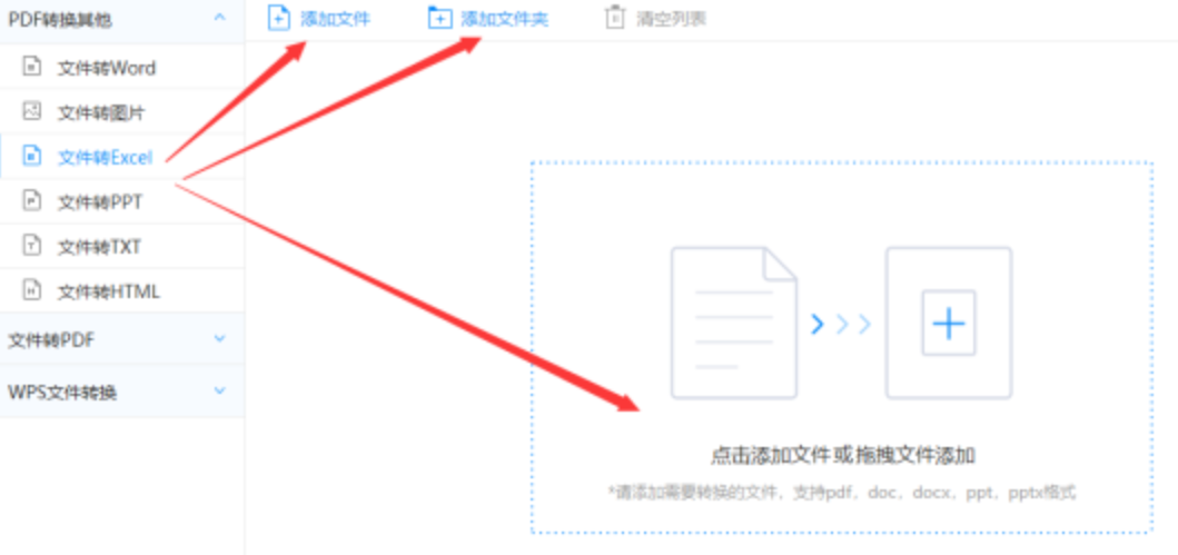 bbin体育bbin体育网使用讲解 - 选择文件格式